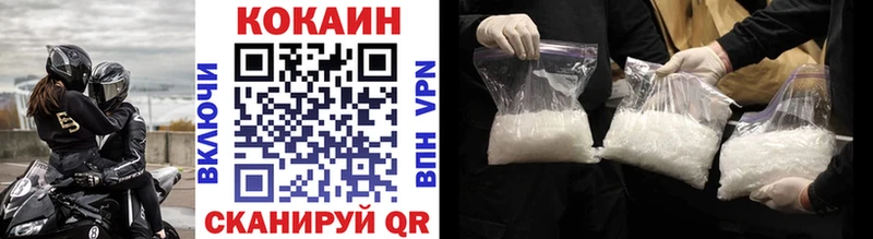 Купить наркотики сайты Комсомольск-на-Амуре СОЛЬ  Бутират  Гашиш  Cocaine  МЕФ 