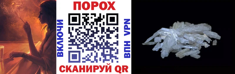 Amphetamine 97% Комсомольск-на-Амуре