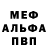 Amphetamine Розовый Vladimir Myasin