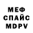 Амфетамин VHQ Marat Samigulin