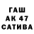Бутират оксибутират Aika_XD z