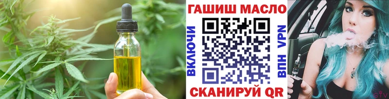 darknet как зайти  Комсомольск-на-Амуре  Cannafood конопля 