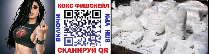 Cocaine 97% Комсомольск-на-Амуре