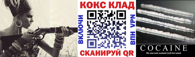 как найти наркотики  Комсомольск-на-Амуре  Cocaine Эквадор 