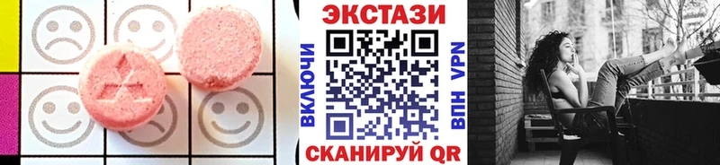 купить наркотик  Комсомольск-на-Амуре  Ecstasy диски 