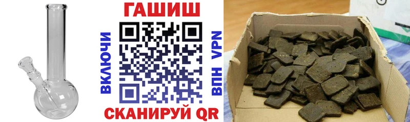 ГАШ VHQ  Комсомольск-на-Амуре 