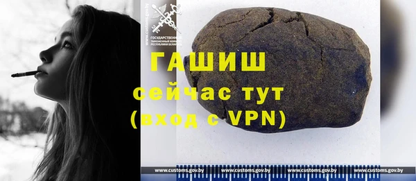 а пвп мука Бронницы
