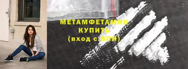 стафф Бородино