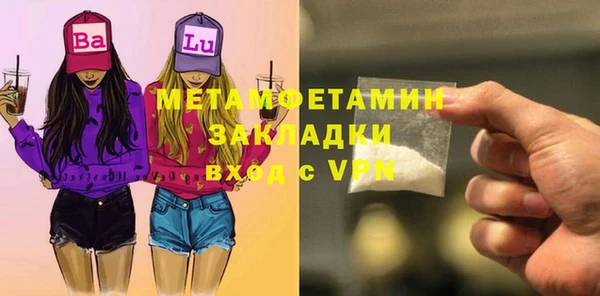 spice Новозыбков