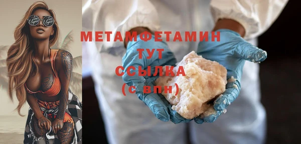 а пвп мука Бронницы