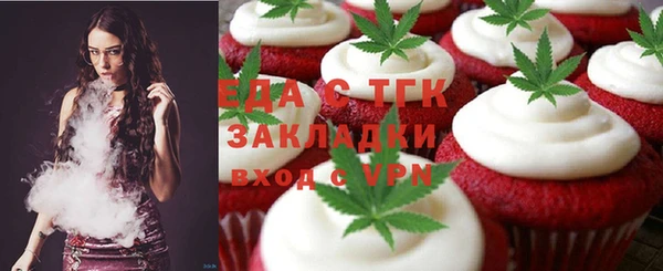 MDMA Бугульма