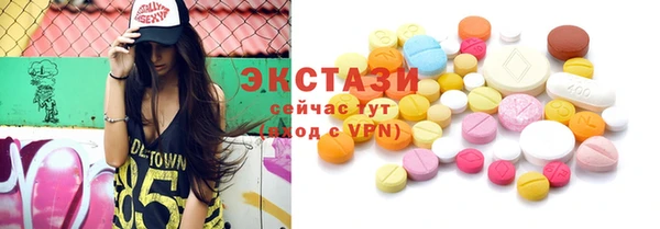 меф Новокубанск
