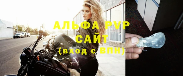 а пвп мука Бронницы