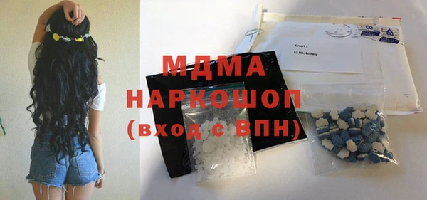 MDMA Бугульма