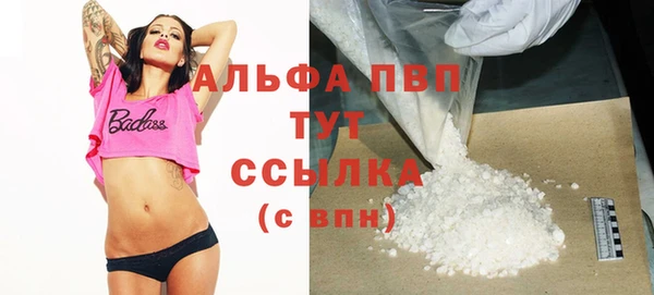 MDMA Бугульма