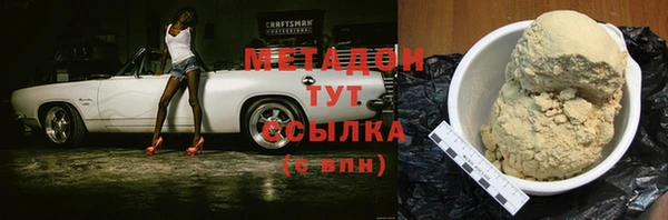 а пвп мука Бронницы