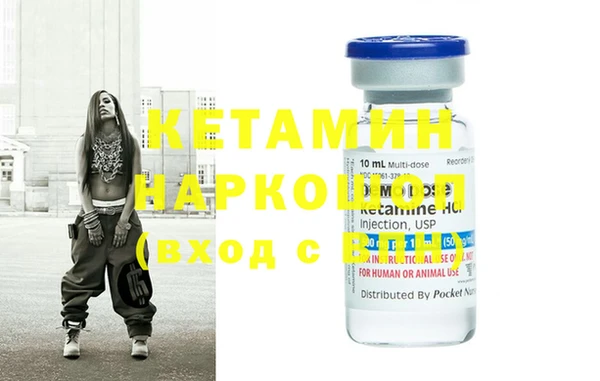 стафф Бородино