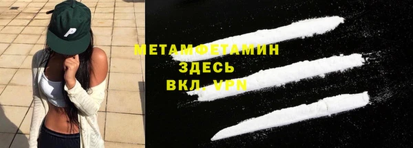 стафф Бородино