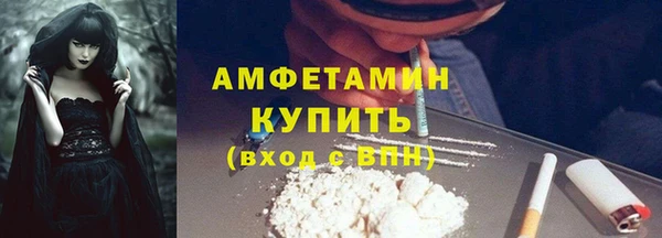 MDMA Бугульма