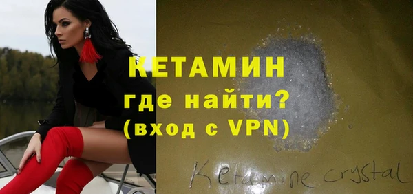 MDMA Бугульма