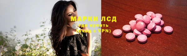 кристаллы Богородицк