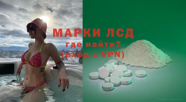 а пвп мука Бронницы