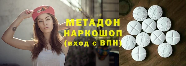 MDMA Бугульма