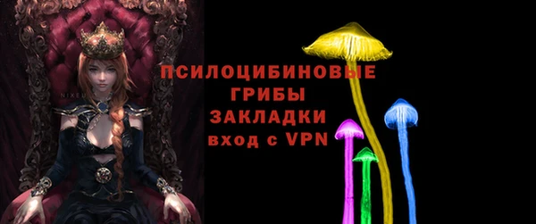 MDMA Бугульма