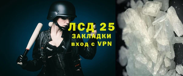 а пвп мука Бронницы
