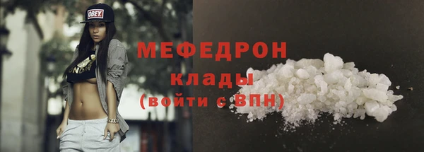 а пвп мука Бронницы