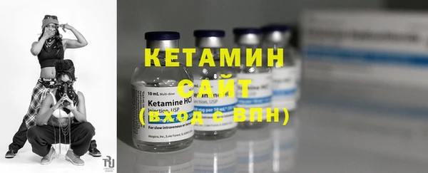 стафф Бородино