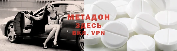 MDMA Бугульма