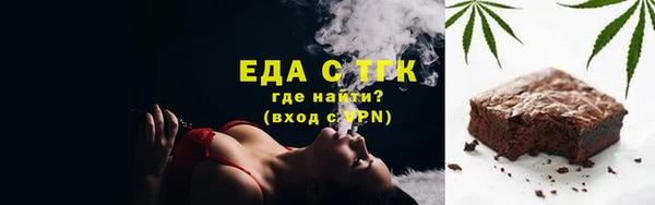 а пвп мука Бронницы