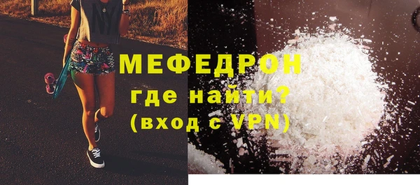 MDMA Бугульма