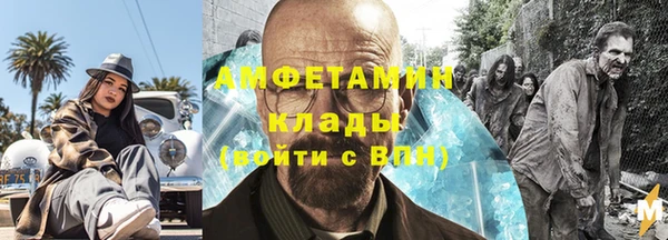 MDMA Бугульма