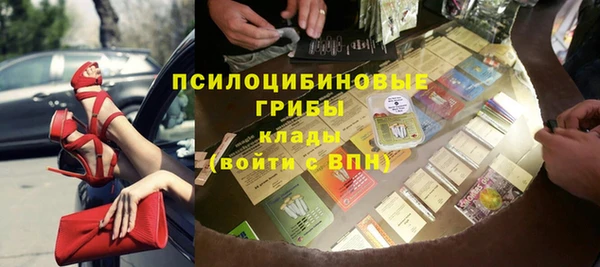 MDMA Бугульма