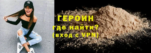 стафф Бородино