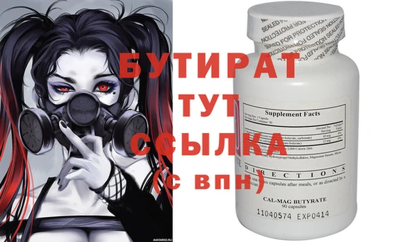 а пвп мука Бронницы