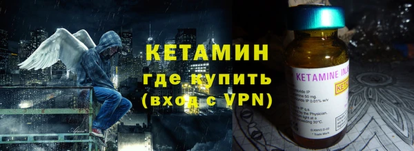 MDMA Бугульма