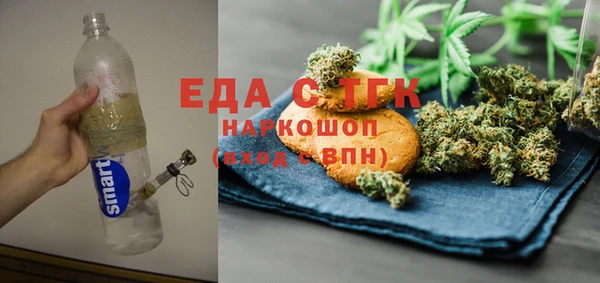 MDMA Бугульма