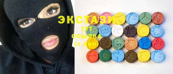 MDMA Бугульма