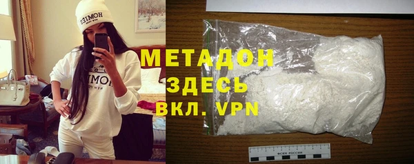 а пвп мука Бронницы