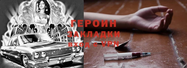 стафф Бородино