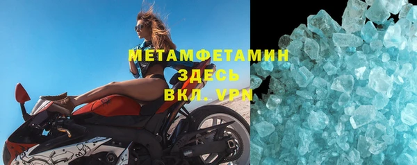 стафф Бородино