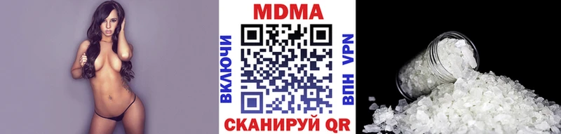 даркнет официальный сайт Комсомольск-на-Амуре MDMA молли