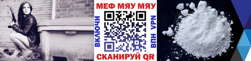 Меф 4 MMC  Комсомольск-на-Амуре 