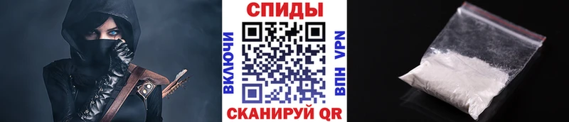 Первитин мет Комсомольск-на-Амуре