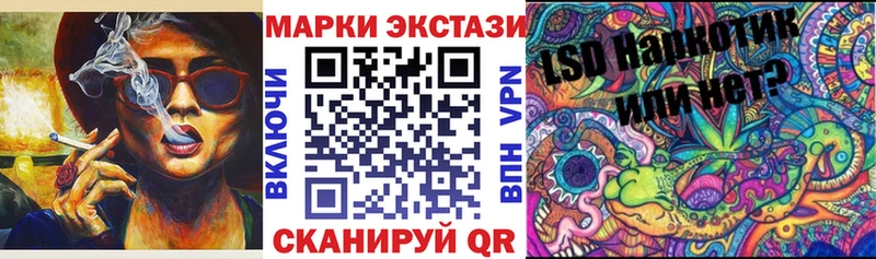 ссылка на мегу онион  купить наркоту  Комсомольск-на-Амуре  Марки 25I-NBOMe 1,5мг 